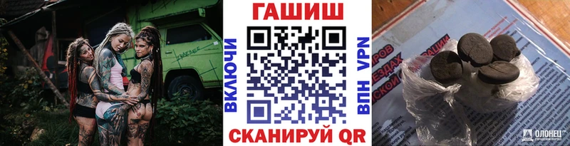 Что такое Воркута КОКАИН APVP Гашиш АМФ Вейп ТГК Меф