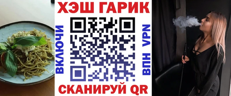 Еда ТГК марихуана  купить наркотики цена  Воркута 