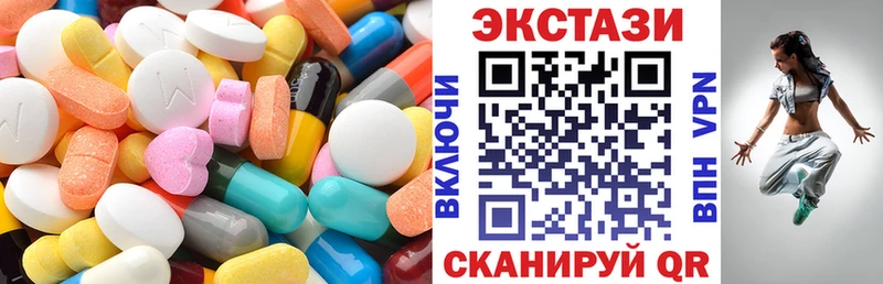 наркошоп  кракен зеркало  Ecstasy 300 mg  Воркута 