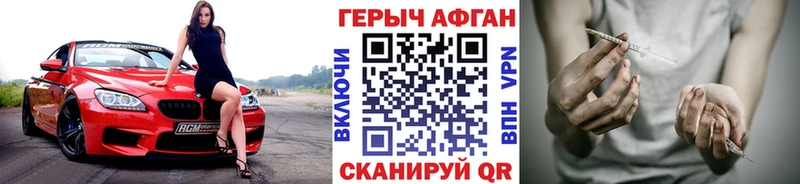 Героин VHQ  Воркута 