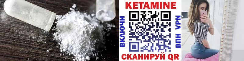 Кетамин ketamine  Воркута 