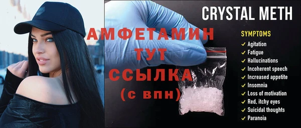 каннабис Беломорск
