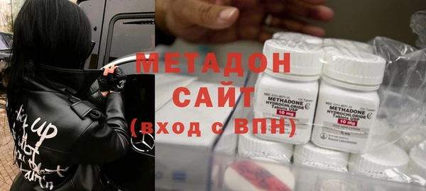 каннабис Беломорск