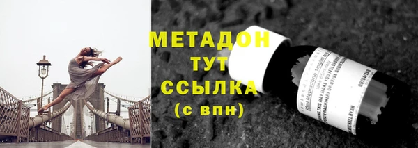 каннабис Беломорск