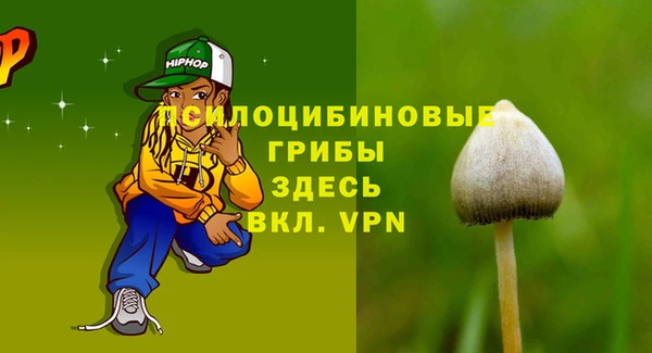 каннабис Беломорск