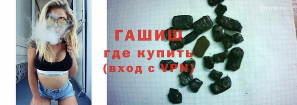 каннабис Беломорск