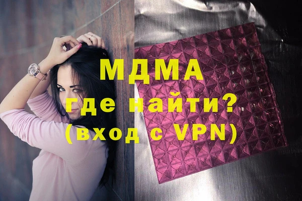 каннабис Беломорск