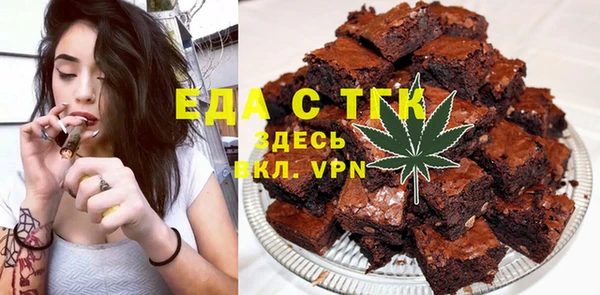 крисы Белокуриха
