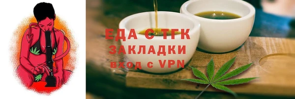 крисы Белокуриха