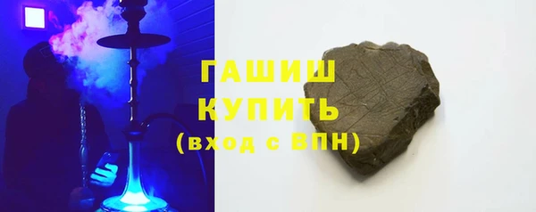 каннабис Беломорск