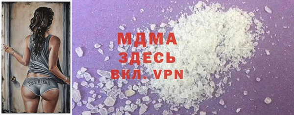 каннабис Беломорск