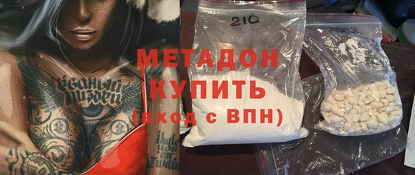 каннабис Беломорск