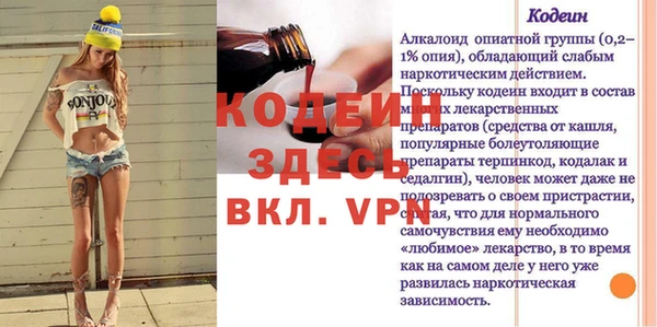 героин Белоозёрский