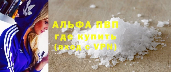героин Белоозёрский