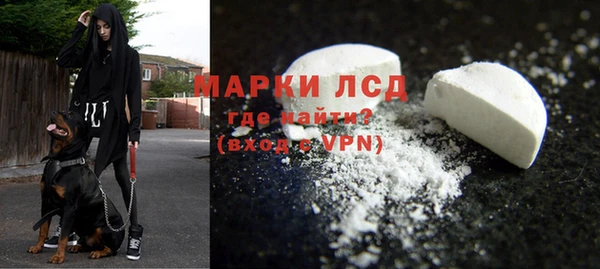 каннабис Беломорск