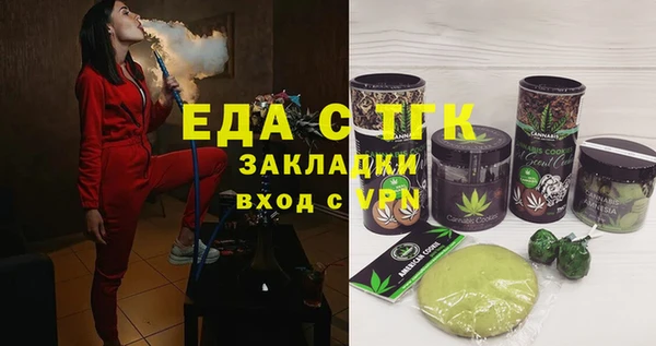 каннабис Беломорск