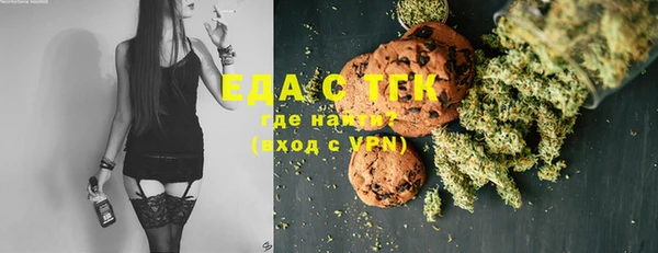 крисы Белокуриха