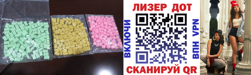 ЛСД экстази ecstasy  blacksprut ссылка  Воркута  купить закладку 