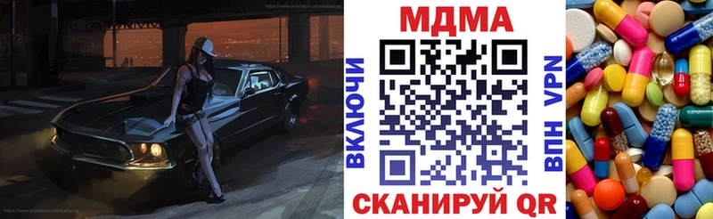 MDMA VHQ  MEGA зеркало  Воркута 