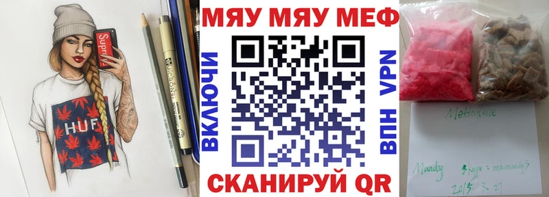 хочу   Воркута  Мефедрон кристаллы 