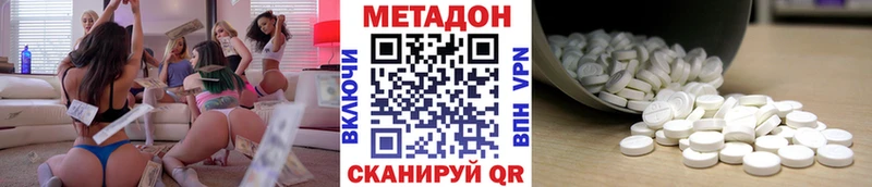 Метадон methadone  Воркута 